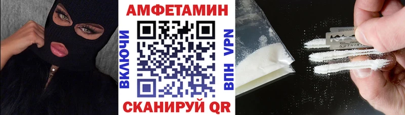 АМФ VHQ Новая Ляля