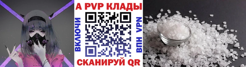 Alfa_PVP мука  МЕГА ссылки  Новая Ляля 
