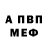 Alpha-PVP СК КРИС Jennly Nina