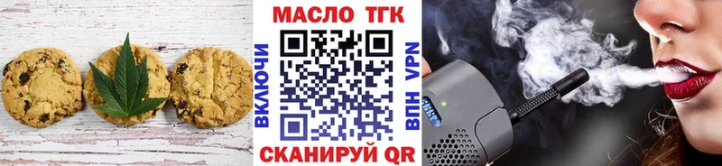 Еда ТГК марихуана  мега как зайти  Новая Ляля 