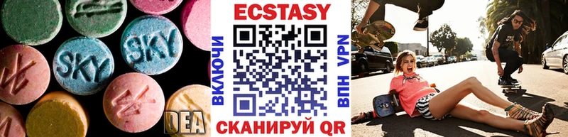 наркошоп  Новая Ляля  Экстази ешки 