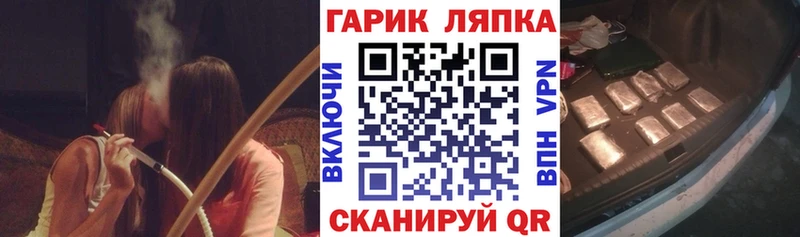 ГАШИШ убойный Новая Ляля