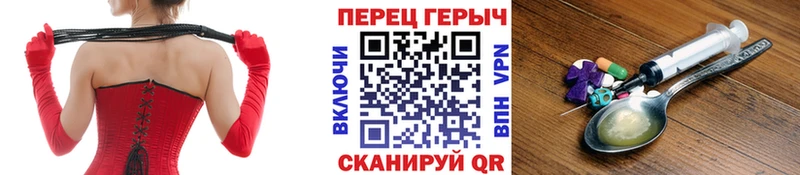 ГЕРОИН герыч  где можно купить   Новая Ляля 