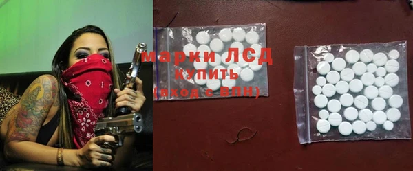 трава Алексин