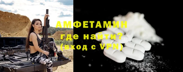 мескалин Алексеевка