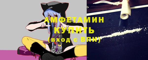 мескалин Алексеевка