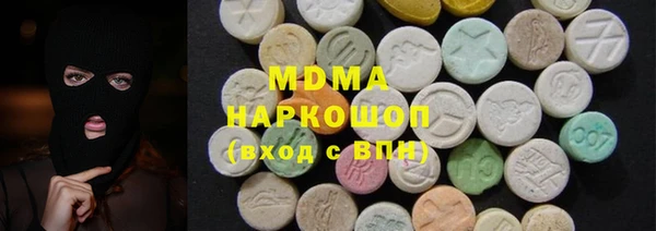 трава Алексин