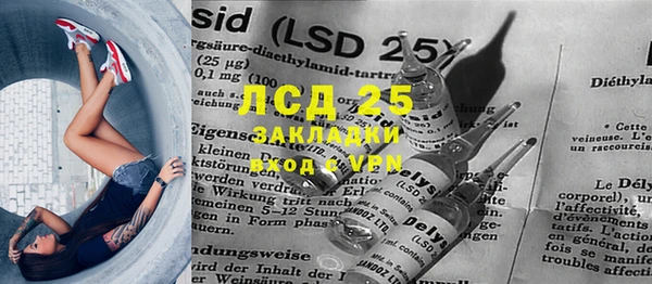 трава Алексин