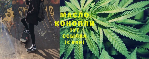 мескалин Алексеевка