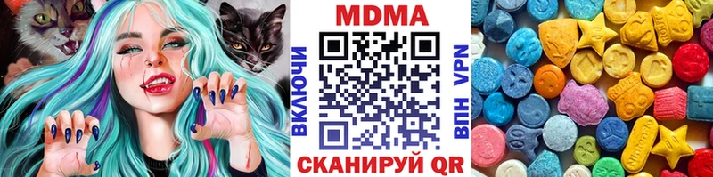 МДМА молли  Новая Ляля 