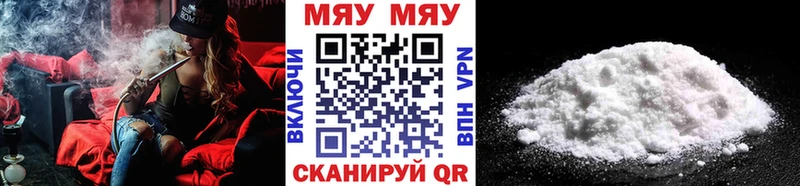 omg рабочий сайт  Новая Ляля  Мефедрон VHQ 