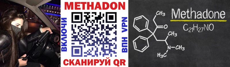 магазин продажи наркотиков  Новая Ляля  МЕТАДОН methadone 