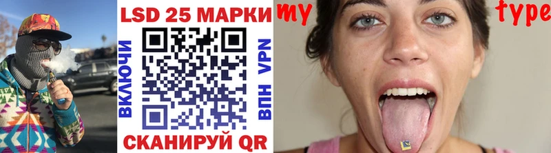 Наркотические марки 1,5мг  блэк спрут ссылка  Новая Ляля 