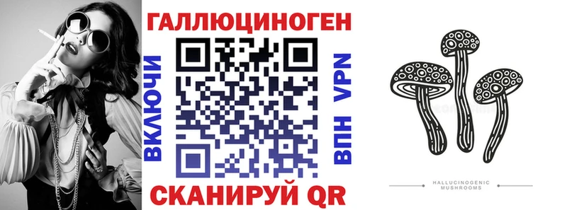 Галлюциногенные грибы Magic Shrooms  Новая Ляля 