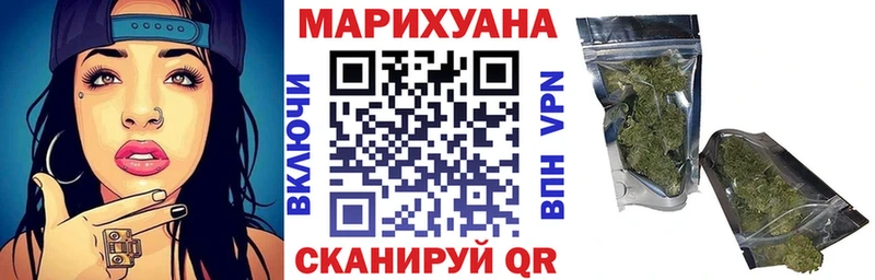 Конопля планчик  MEGA маркетплейс  Новая Ляля 